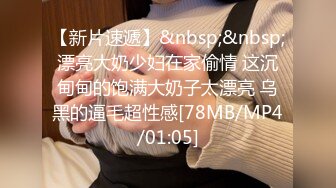 [MP4/ 308M] 舞蹈协会老师人妻美少妇，韵味十足，抱着脑袋吸奶子，表情很享受，自摸骚逼，沙发上张开双腿操