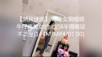 [MP4/657MB]【AI高清2K修复】2.6【步宾寻花】175极品外围女神，小马云大展神威卖力啪啪