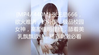 [MP4/ 763M]&nbsp;&nbsp;666绿帽白嫖良家豹纹小姐姐，短裙黑色网袜，喝喝酒玩玩游戏，舔屌交活很不错