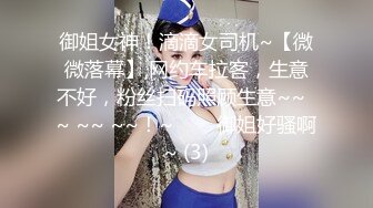 【新片速遞】&nbsp;&nbsp;2022-11-18【无情的屌丶】紧接肉感外围骚女，埋头舔骚逼好多水，跪地舔屌插嘴，怼着骚穴爆操[364MB/MP4/00:49:55]