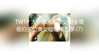 ?小清新萌妹?甜美可爱萝莉〖pinkloving〗正在玩原神调皮的表妹主动爬上大肉棒，只能翻身上马满足她