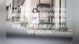 STP16416 态度很嚣张的网红脸颜值兼职妹埋怨小哥干得时间太长