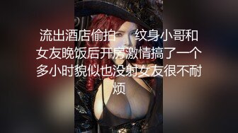 【精品泄密】02年舞蹈系校花妹子日常啪啪誘惑私拍福利 酒店服務金主顏射口爆吞精 情趣套裝又純又欲太讓人上頭了 原版高清