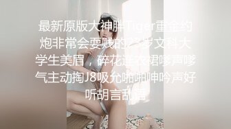 小巧玲珑丰满妹子自嗨到潮被帅哥舔逼深喉兴奋硬梆梆操骚穴流出大量爱液