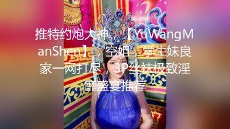 很漂亮的美女和男友一起啪啪啪自拍 这无毛粉木耳太诱人了