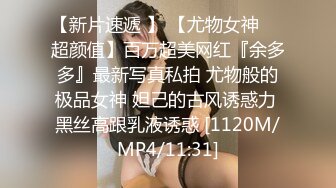 [MP4/ 257M] 性感女秘书 喝醉酒的秘书诱惑老板 性感黑丝情趣 完美比例身材 可以怀疑老板人品