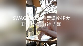 PRED-729 請OL同事幫我試穿泳裝找靈感卻被我誘插爽成炮友(AI破壞版)