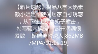 抖音颜值网红橘子收费会议群大秀 情趣内衣诱惑巨乳粉逼