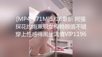 【男魔小天】00后小萝莉 C杯美乳 娇小可爱 叫床好听超有征服欲 激情啪啪