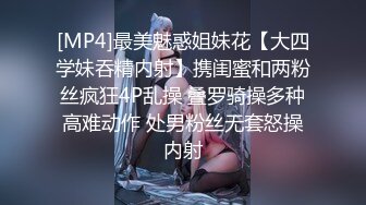 《震撼场面高能泄密》露脸才是王道！三性别群P运动，群魔混战淫乱盛宴！人气网红alic私拍，肉欲横流场面令人乍舌 (1)