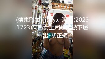 [2DF2]气质漂亮女白领下班地铁站与同事道别后来到卫生间脱掉灰丝和内裤2根手指疯狂捅b高潮颤抖搞出好多淫水 [MP4/96MB][BT种子]