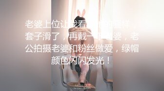 高颜值学院派白皙大长腿小姐姐就是缠绵诱人，紧紧抱住触感美妙，大长腿夹住用力啪啪抽插深入销魂性福啊【MP4/285MB】