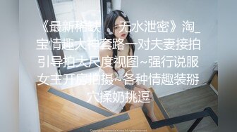 商场跟随TP极品看鞋美女裙底 小内内抱不住多跑出来了 胸罩大小咪咪也拍了下来