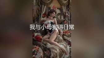 丰乳肥臀新人肉感短发美女小尺度诱惑，撩起内衣露出大白美乳，跳蛋塞内裤震动，掰穴用火腿肠摩擦阴蒂