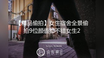 【新片速遞】午夜特别❤️强烈推荐❤️白嫩骚骚的研究生妹妹，身材很苗条，粉桃色BB穴，大腿已张开，在线等哥哥把精子射进来！[0.99G/MP4/01:29:06]