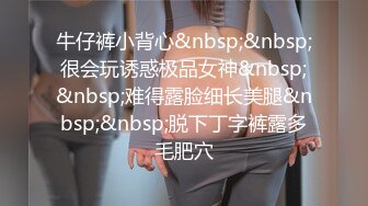 [MP4/ 854M] 高颜值高挑粉嫩的车模都下海了，精致的脸蛋儿，极品爆乳