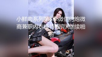 OnlyFan 甜馅豆沙包