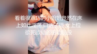 【网曝门事件】超靓香港网红美女Pui Yi Lau性爱私拍被渣男友流出 当狗公搭上淫女 新片流出开心 高清720P版