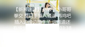 公司都是女同事 菜鸟男职员不自觉勃起