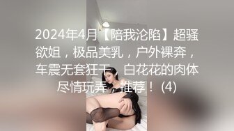 可盐可甜女菩萨，推特极品大奶美乳女神【糕糕】VIP私拍，可爱双马尾裸舞脱衣挑逗，诱惑难挡 (4)