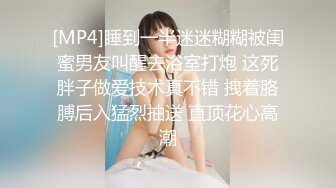 操翻黑丝小少妇