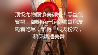 现女友不敢露脸不敢露声音