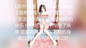 清纯可爱邻家美少女『小敏儿』✅古风少女的情趣性爱，清纯小仙女主动骑乘 紧致粉嫩小穴