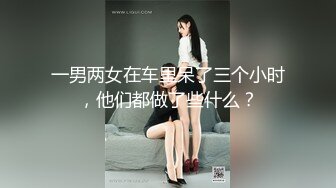 跨年夜后入内射