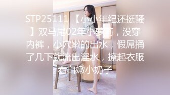 【新片速遞】商场女厕偷拍漂亮的珠宝店员 肉丝高跟大黑B 原档流出[855M/MP4/05:56]