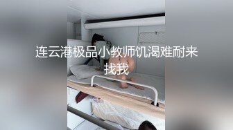 《台湾情侣泄密》被假经纪人欺骗的极品嫩妹掰开看看是否处女