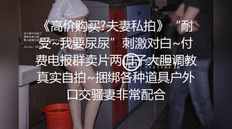 良家小少妇全程露脸下海挣外快，玩的真骚敞开双腿，道具不停蹂躏骚穴，掰开逼逼看特写，浪叫呻吟不止好刺激，