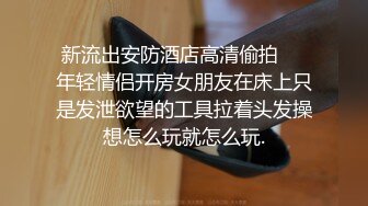 高颜值女神 肤白貌美大长腿 圆润大奶 粉嫩小穴 丝袜诱惑 道具狂插自慰 美脚美腿太漂亮 (4)