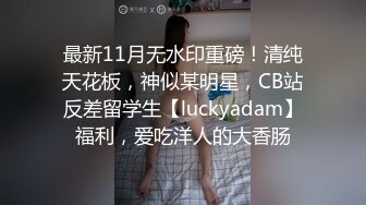 【瘦猴先生探花】专约良家，白衣骚熟女，吃饱喝足沙发上操，半推半就脱掉，一顿爆操