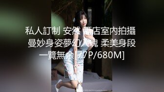 七七娜娜子 怨仇办公室