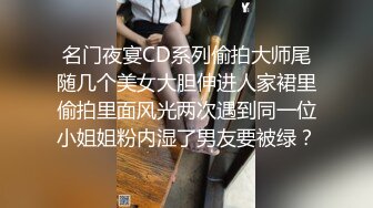 《稀缺资源社S奇闻糗事》精心收集推特猎奇圈福利视频 图片重磅来袭第六季意外露点野Z户外露出啪啪内容超多依然精彩2631P 665V