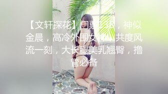 【新片速遞 】长发端庄小虎牙的妹子， 全裸自慰掰穴，经典户型，小穴干净诱人[270M/MP4/22:20]