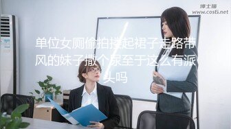 [MP4/ 574M]&nbsp;&nbsp;海角侄子爆肏嫂子18.0 啊~好深~太上头了比你哥厉害更厉害 偷偷内射嫂子梅开二度 爽上天