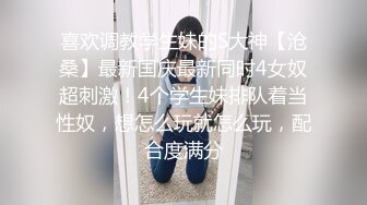 顶级女神极品性爱❤️超长腿女神『苹果』最新啪啪私拍 无套爆操旗袍高跟美女 内射后没操过