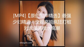 [MP4]极品高颜值白衣妹子调情骑在身上69互舔床边猛操呻吟娇喘非常诱人