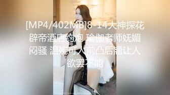 [MP4/2960M]7/4最新 极品豪乳女神穿上黑丝和富豪男友啪啪私拍流出VIP1196