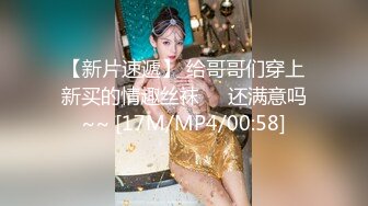 [MP4]STP27759 顶级女神 最新极品蜜汁白虎神鲍尤物▌娜娜▌灰丝足交篇 超透1D湿滑至极 羞耻肏腿玩的好花 极射高跟 VIP0600