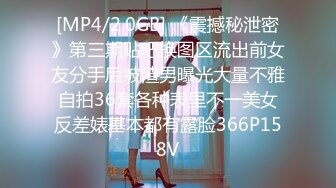 STP31378 国产AV 麻豆传媒 兔子先生监制 DAD007-EP23 爸气十足