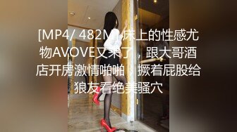 【新片速遞】清纯无敌小仙女 ，今日最佳 ，颜值区转黄播 ，猫耳朵连体网袜热舞诱惑，掰开骚穴自慰，表情一脸淫荡，特写小穴很紧致[1.61G/MP4/02:23:54]