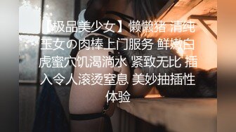 高颜值嫩模口活伺候，太爽了，再来个乳交额外服务，态度赞！