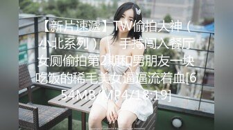 人類最強Body，冲田杏梨