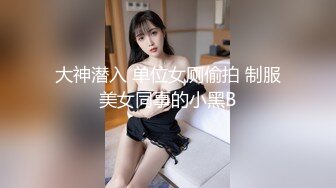 哪咤丸子頭清純可愛妹子,多人混戰,年紀不大玩得很花啊