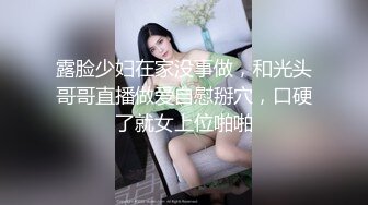 白天把孩子支走了，我俩逮住机会，来一炮-女仆