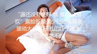 漂亮美眉上位全自动 小娇乳 无毛穴 骚表情舒坦 看着清纯 实则很骚 淫叫不停