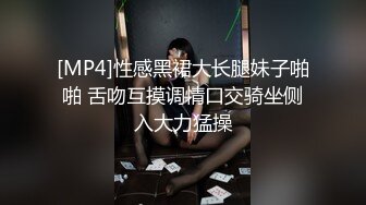 极品良家少妇 女子SPA 私密保养技师手法娴熟高超 把少妇摸的爽死流白浆直接无套啪啪_