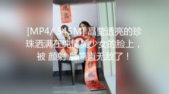 [有码]素人SIRO系列3417到3542作品高清合集,(27)